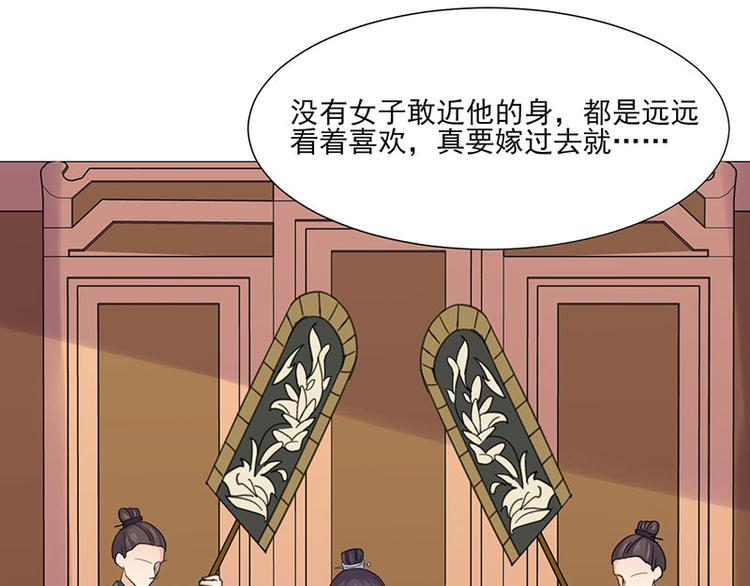 第4话 成亲11
