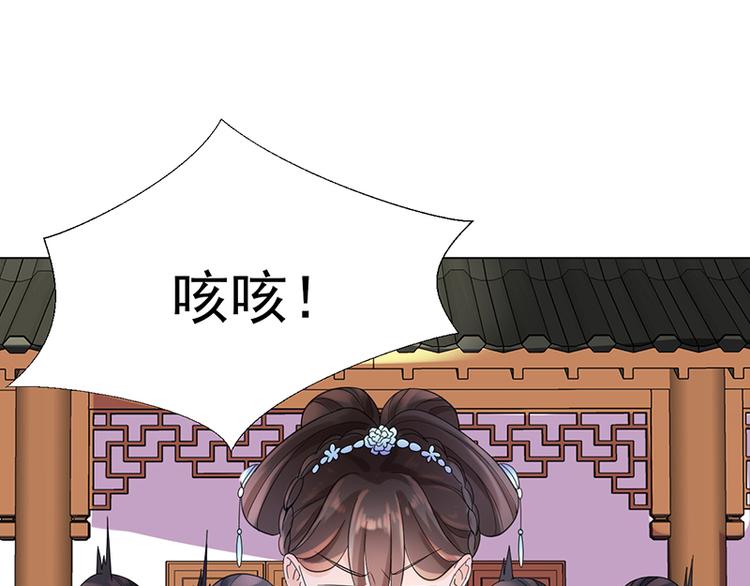第7话：溜出王府32