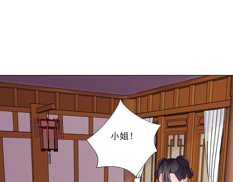 第4话 成亲3