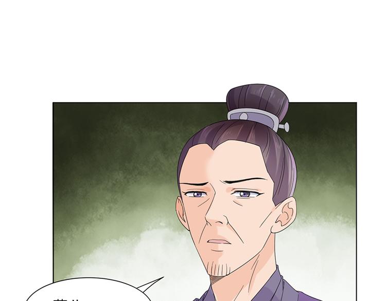 第4话 成亲76