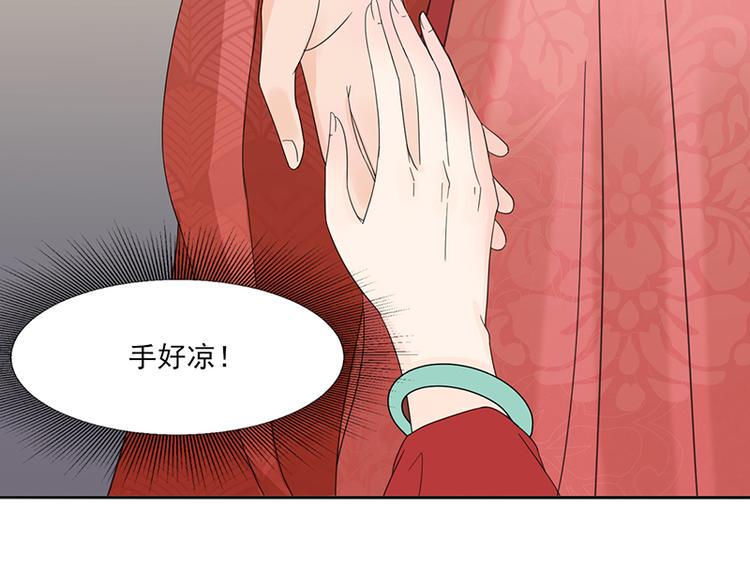 第5话：初次见面9