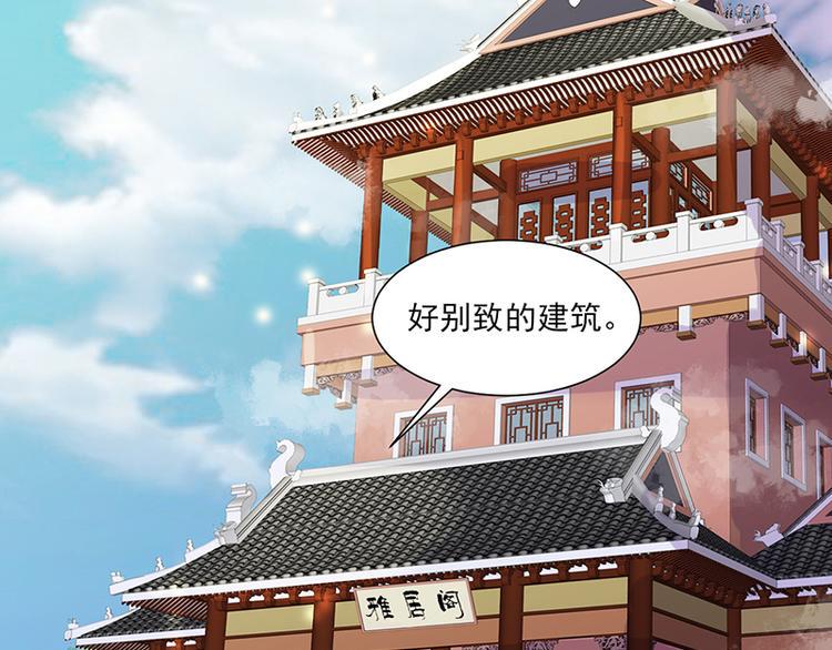 第8话：面具之人25