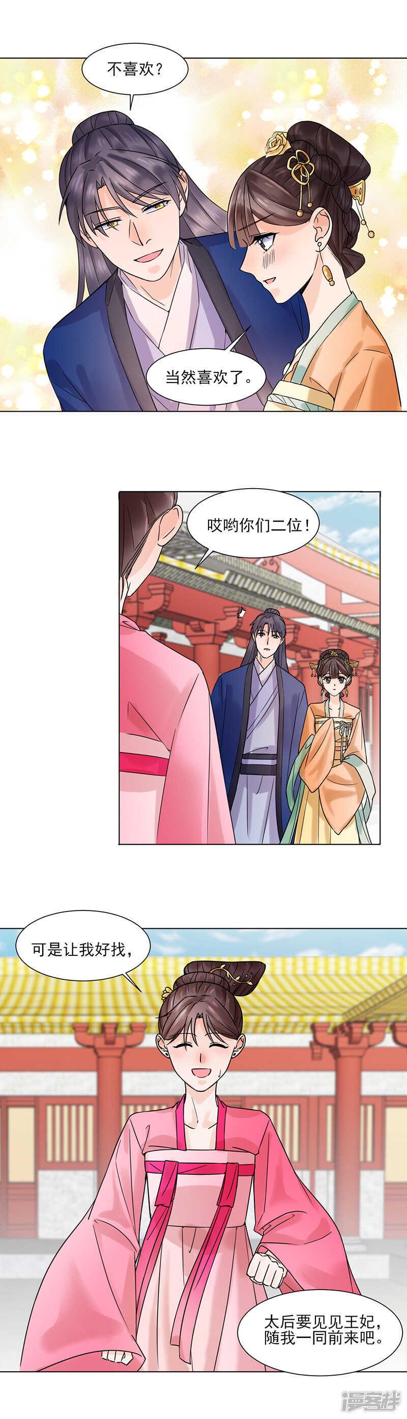 第32话：唤云14