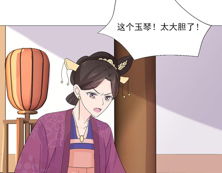 第2话：软禁母亲47