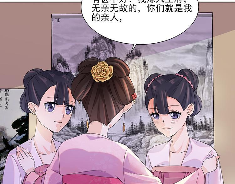 第9话：特殊关照72