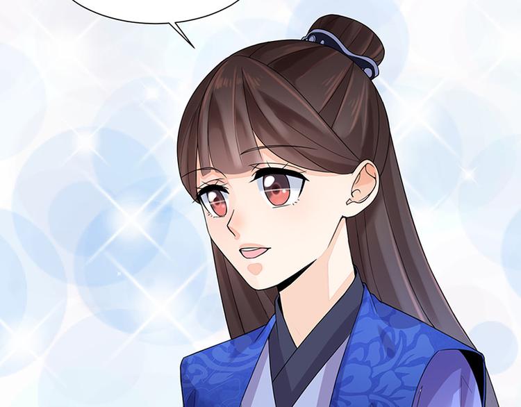 第12话：受邀绝艺赛14