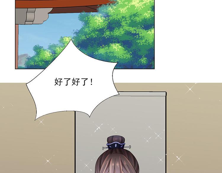 第7话：溜出王府74