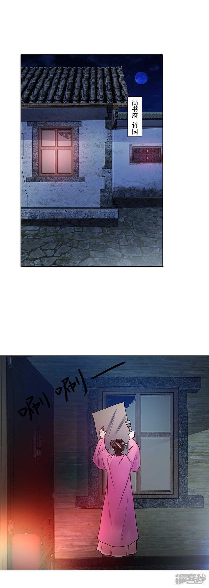 第19话：竹园9