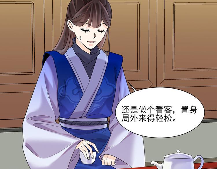 第11话 才艺大赛67