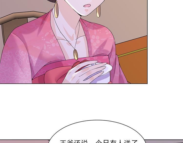 第9话：特殊关照33