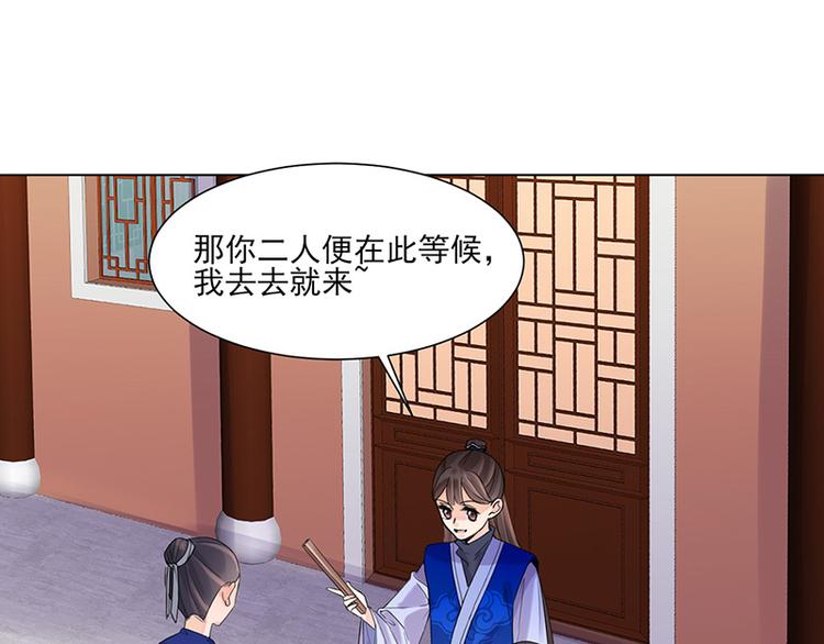 第11话 才艺大赛23