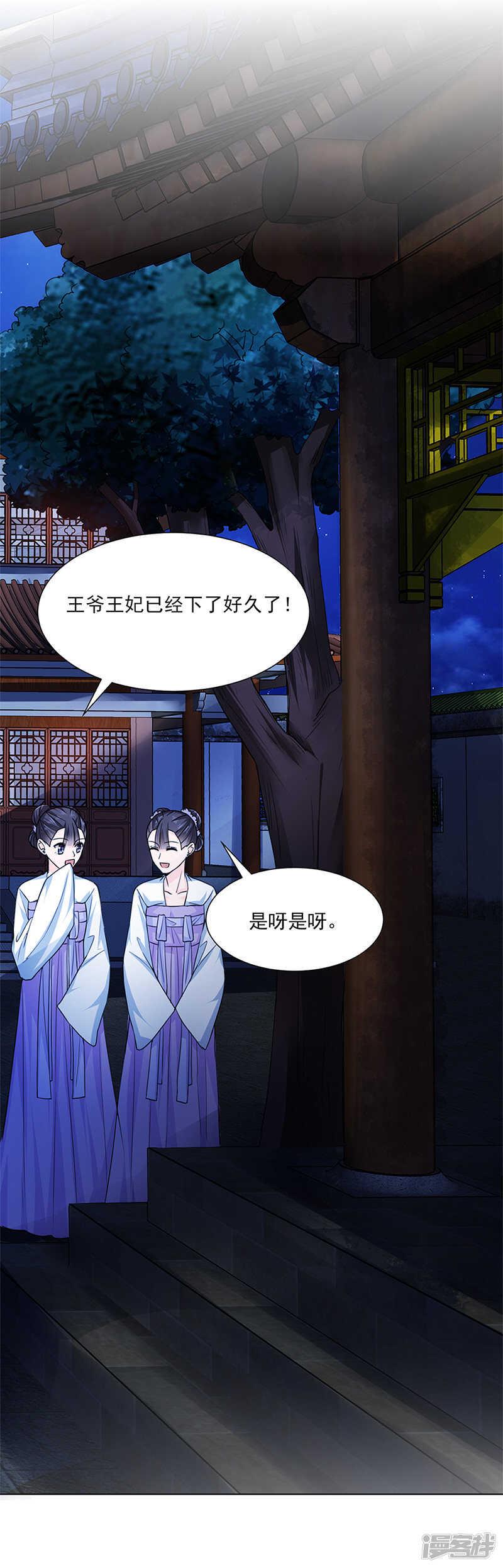 第24话：绝情13