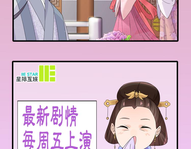 第5话：初次见面71