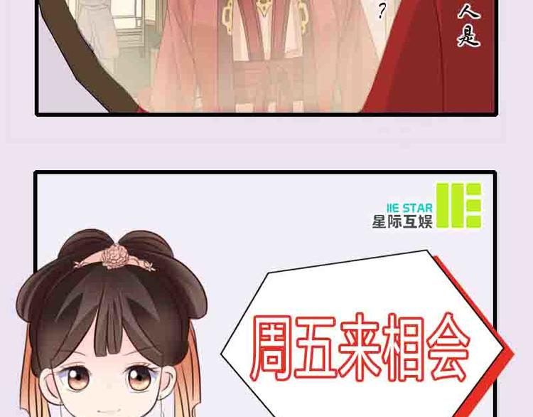 第3话：代嫁71