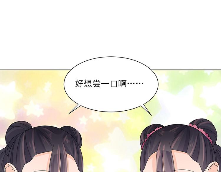 第9话：特殊关照65