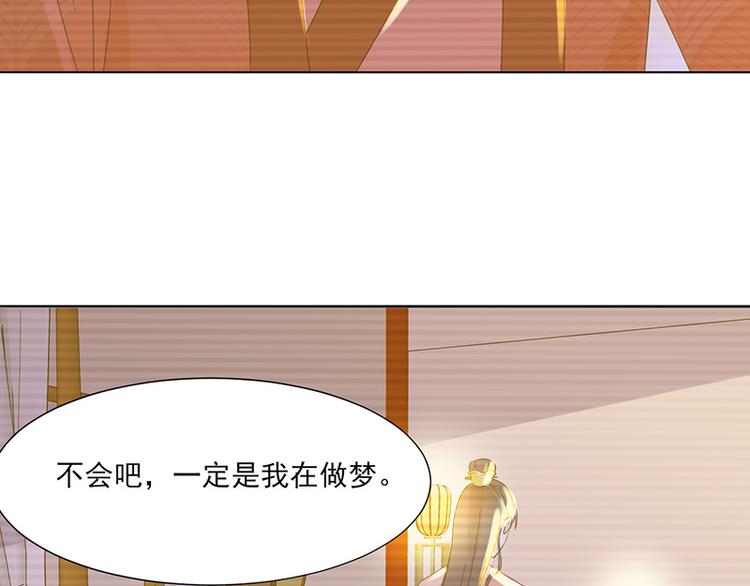 第6话：见过太后19