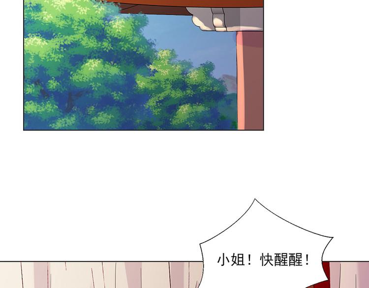 第6话：见过太后3