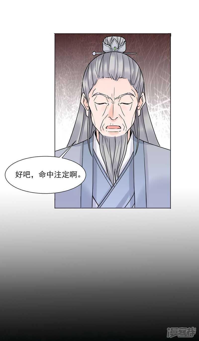 第37话：噩梦5