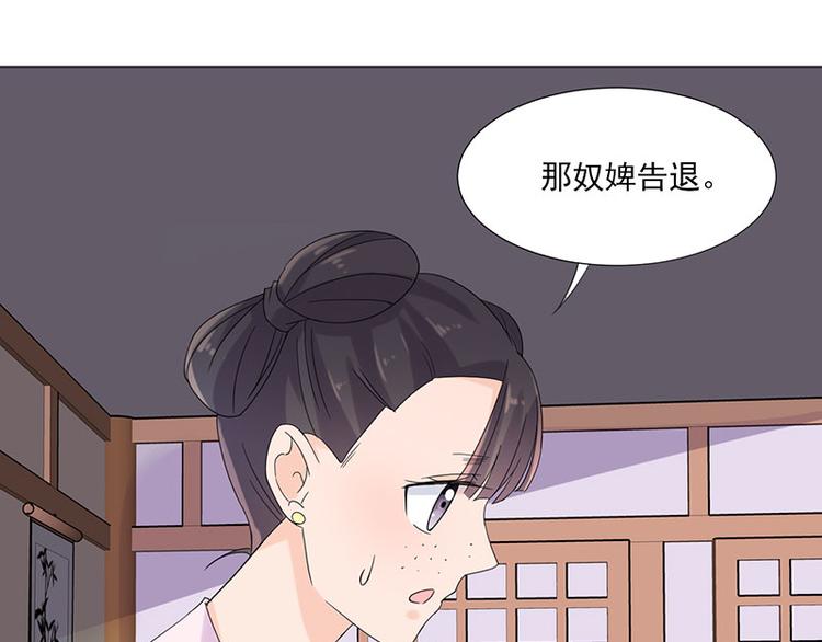 第2话：软禁母亲21