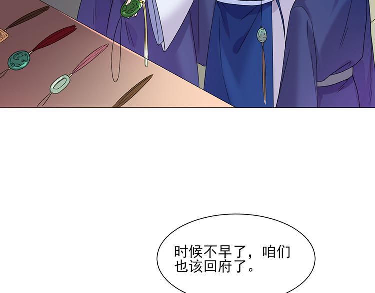 第8话：面具之人10
