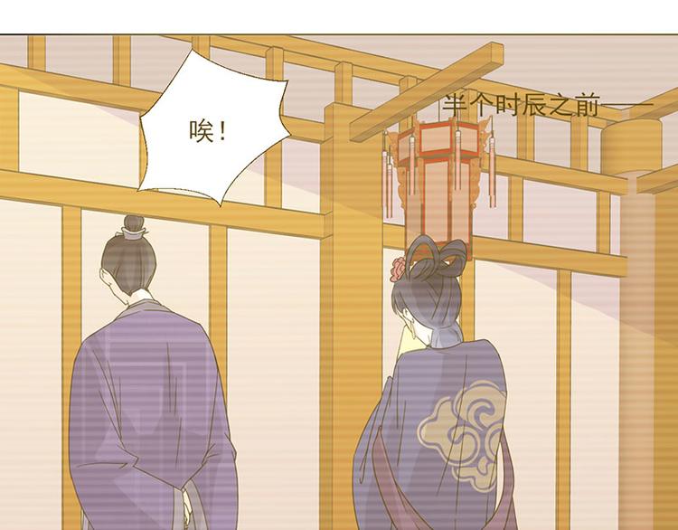 第3话：代嫁38
