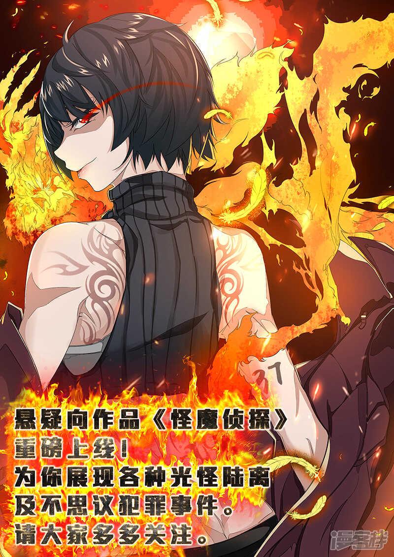 第18话：不喜欢19