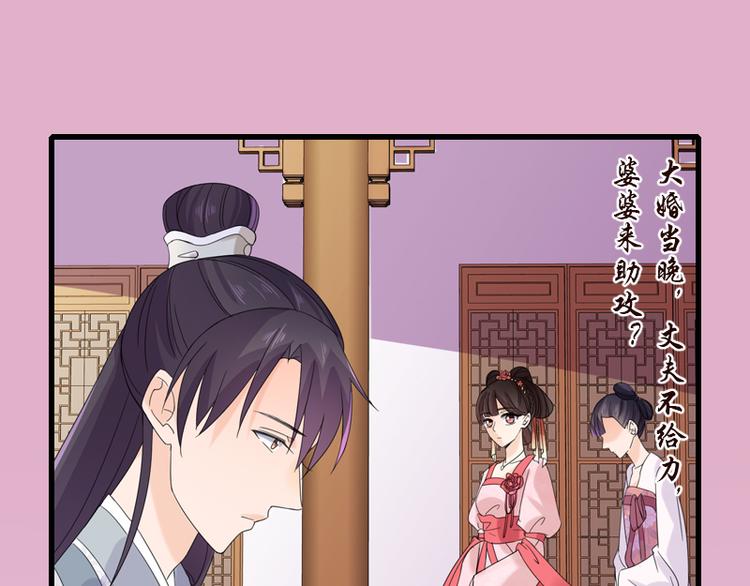 第5话：初次见面70