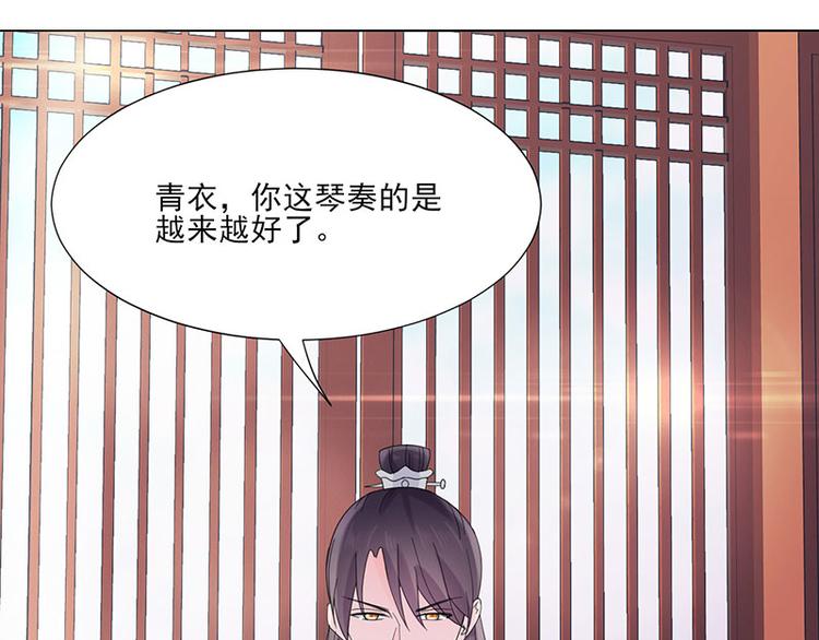 第4话 成亲24