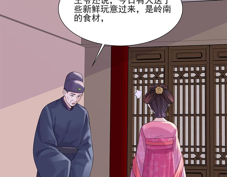 第9话：特殊关照34