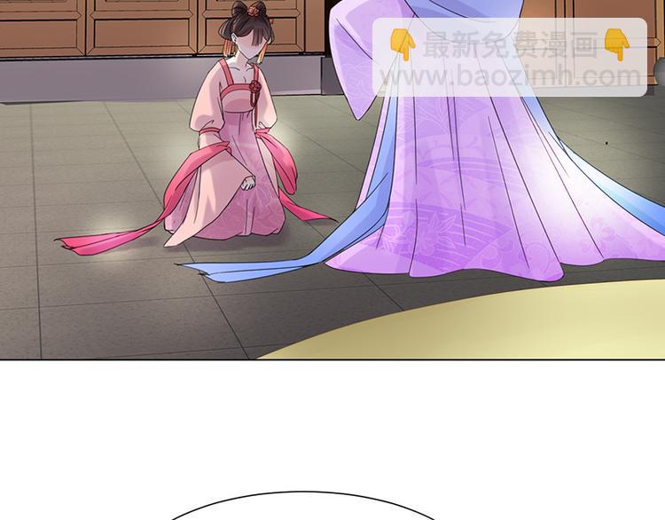 第6话：见过太后62