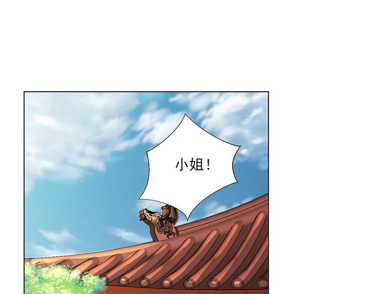 第6话：见过太后2