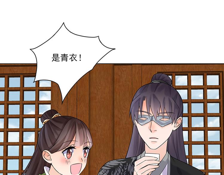 第13话：不识君48