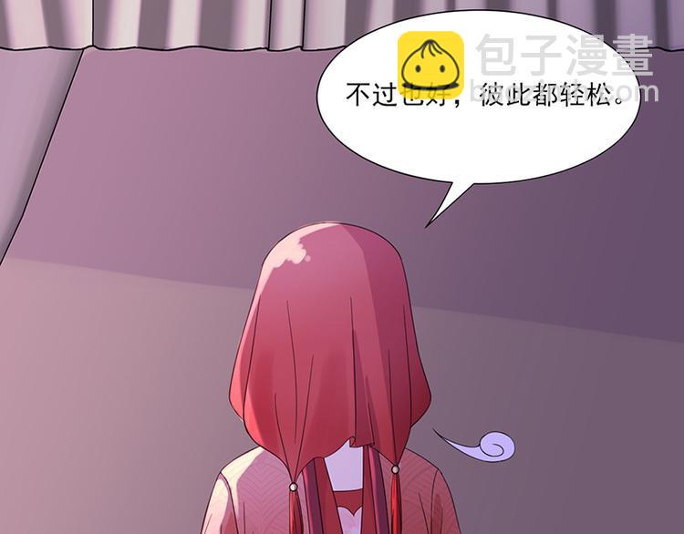 第5话：初次见面37