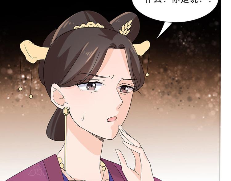 第2话：软禁母亲27