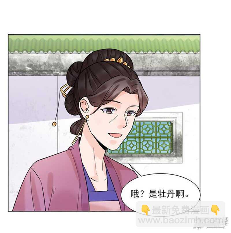 第39话:终末之声13