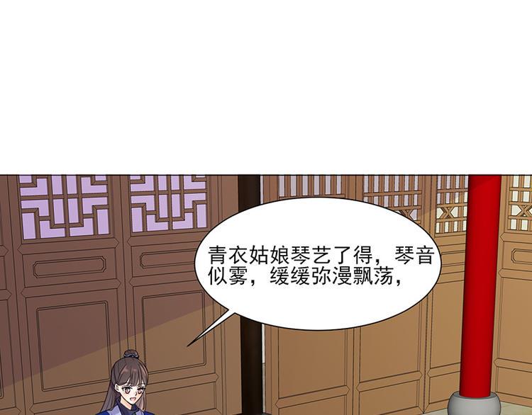 第8话：面具之人62