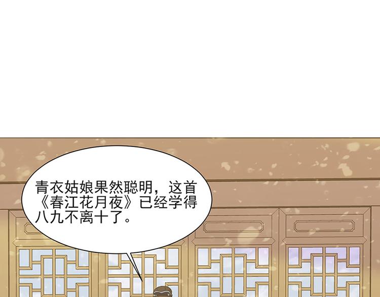 第12话：受邀绝艺赛24