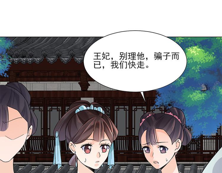 第10话：命中注定61