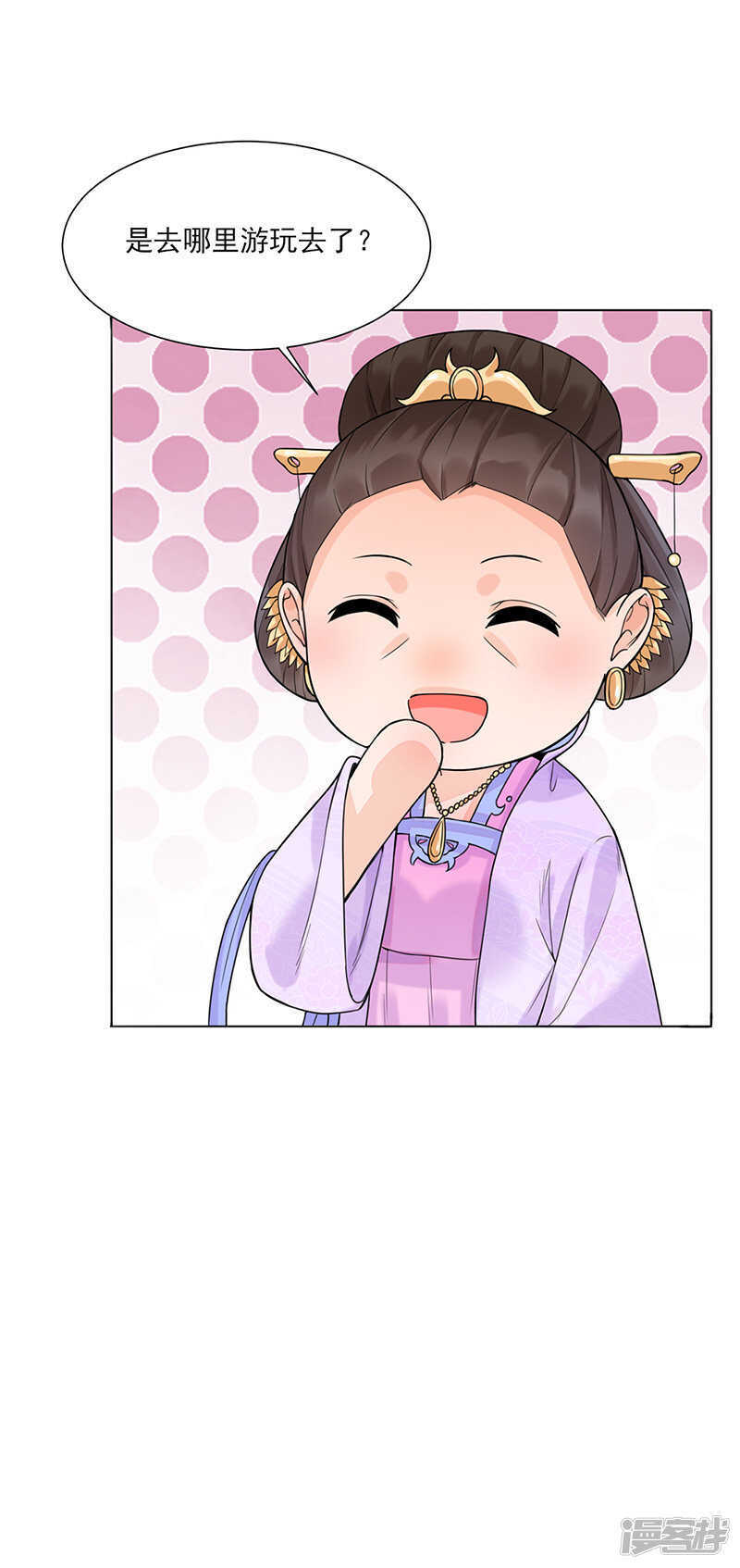 第15话：召见13