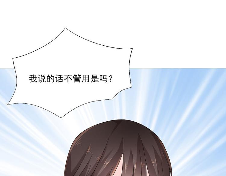 第2话：软禁母亲18