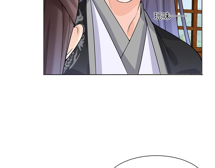 第13话：不识君68