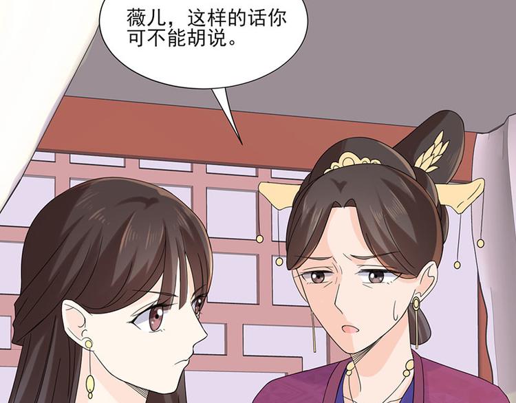 第2话：软禁母亲31