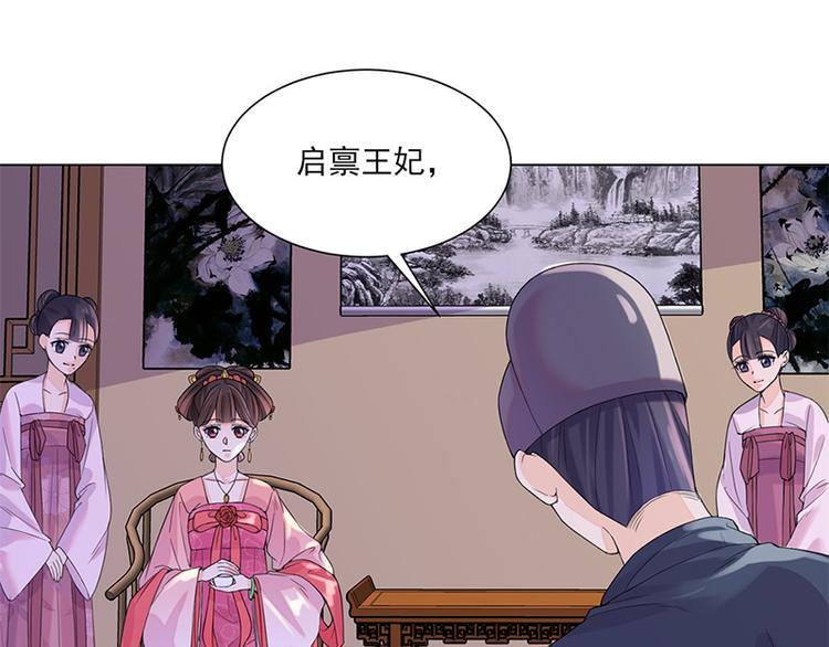 第9话：特殊关照28