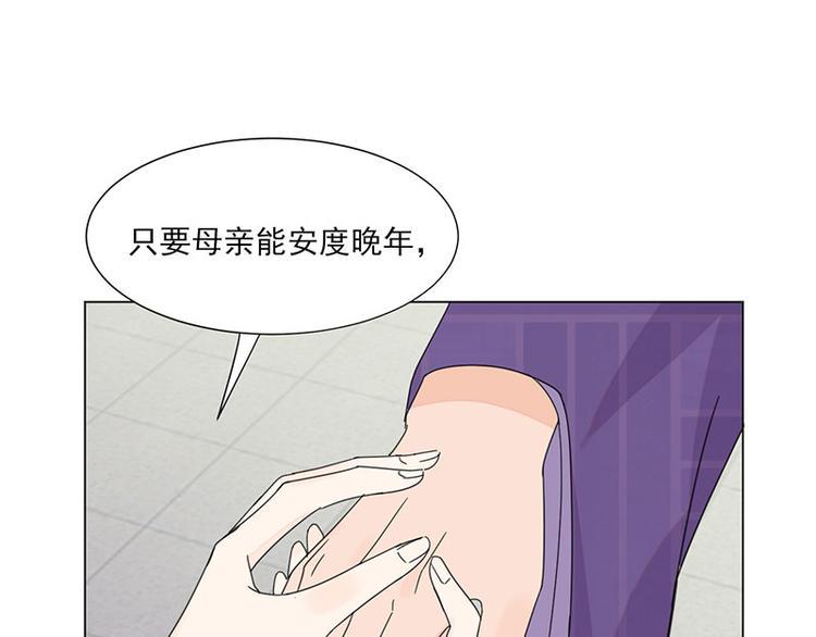 第3话：代嫁65