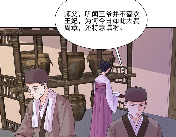 第9话：特殊关照50