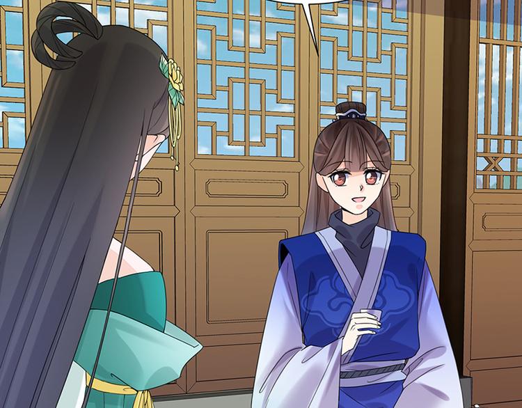 第11话 才艺大赛42