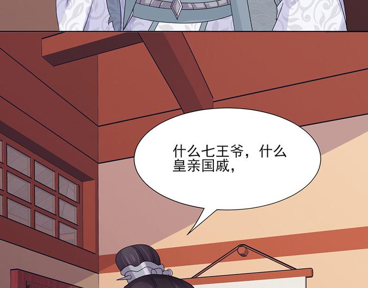 第4话 成亲50