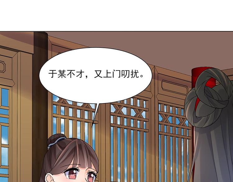 第11话 才艺大赛29