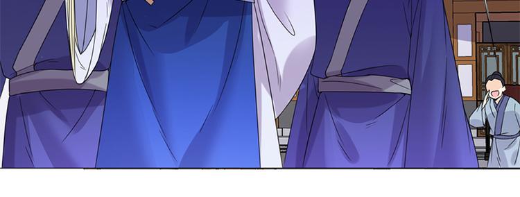 第8话：面具之人16