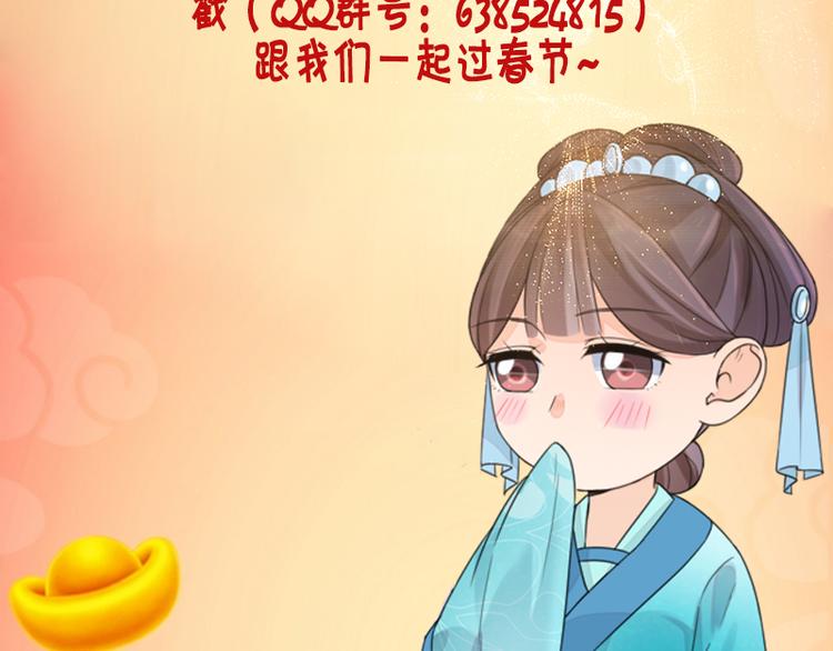 第10话：命中注定77